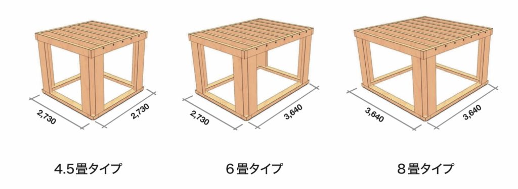 木質耐震シェルター70k 3つのサイズにて展開